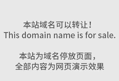 “精品大安”商标案：《商标法》第四十四条的适用